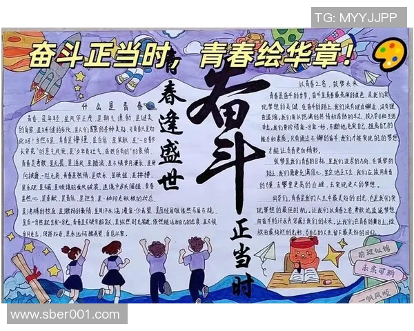 高诗岩的篮球之路：从青涩少年到职业球员的成长历程与奋斗故事